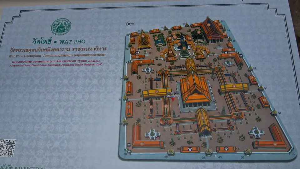 2020BangkokKambodscha0820.jpg