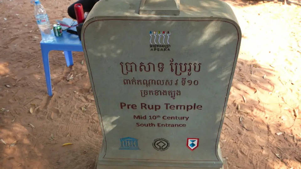 2020BangkokKambodscha1789.jpg
